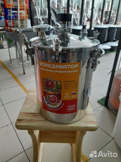 Автоклав-стерилизатор