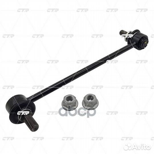 Стойка стабилизатора, передняя левая SL5430L (С