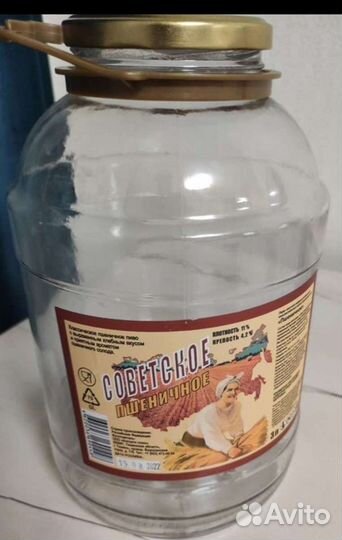 Банки стеклянные 3 литра