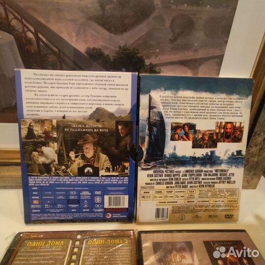 Диски DVD с фильмами