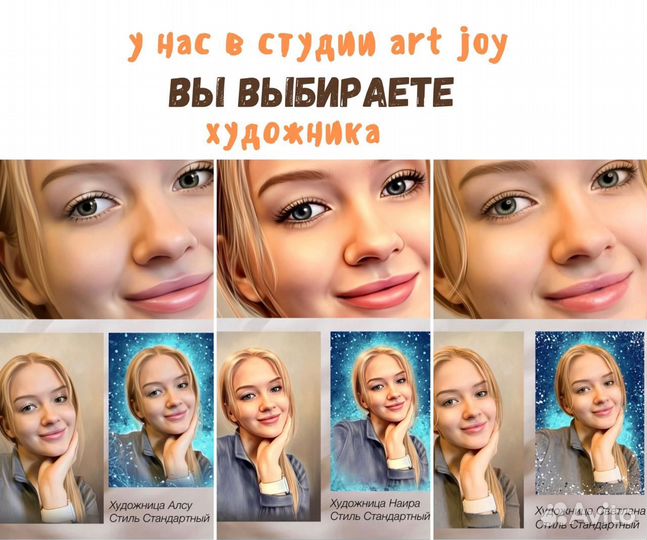 Портрет на холсте по фото