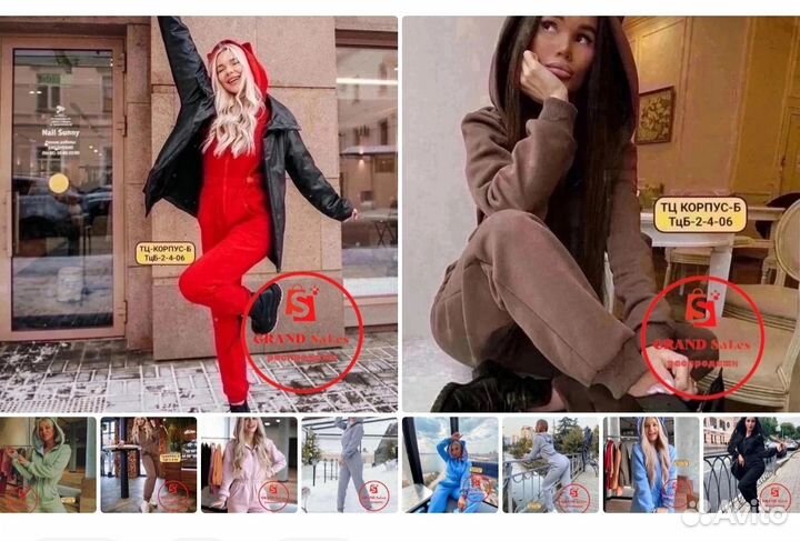 Комбинезон женский