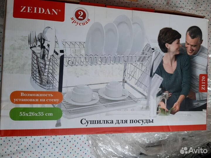 Сушилка для посуды