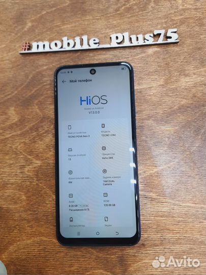 Tecno Pova Neo 3, 8/128 ГБ