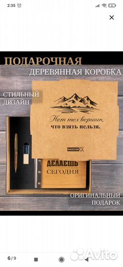 Блокноты ежедневники