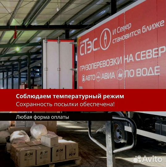 Фура в аренду