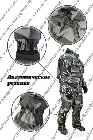 Костюм горка на флисе зима