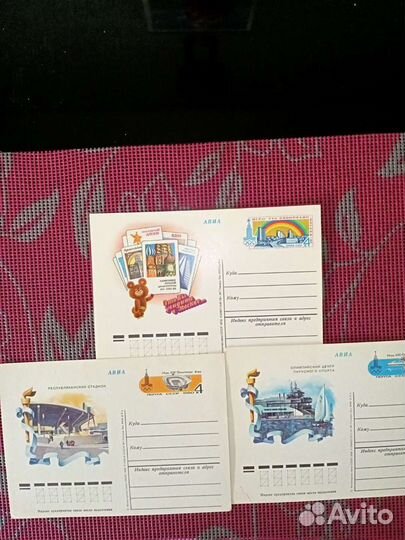 Открытки Олимпиада-80