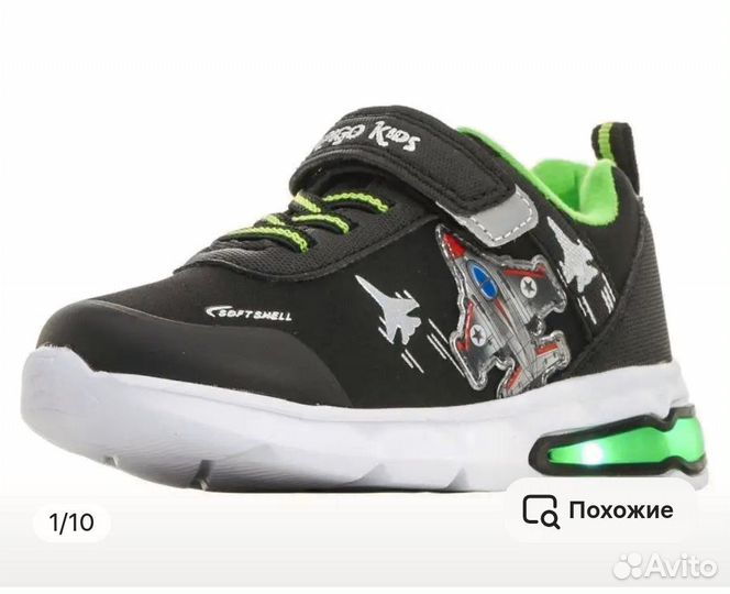 Новые кроссовки softshell Indigo р.28