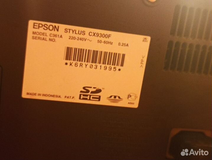 Мфу Epson Stylus CX9300F
