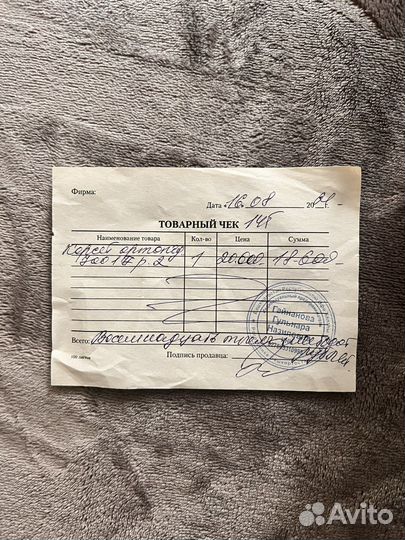 Компрессионый корсет