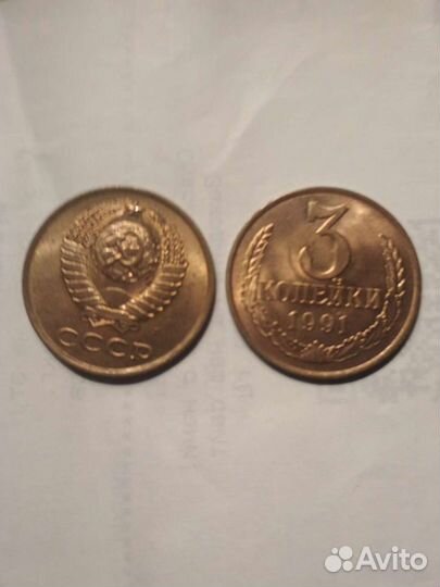 Монеты СССР