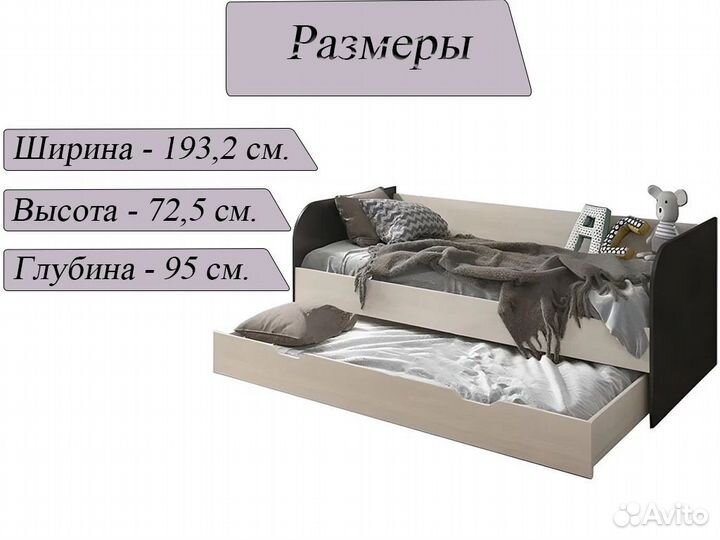 Детская кровать