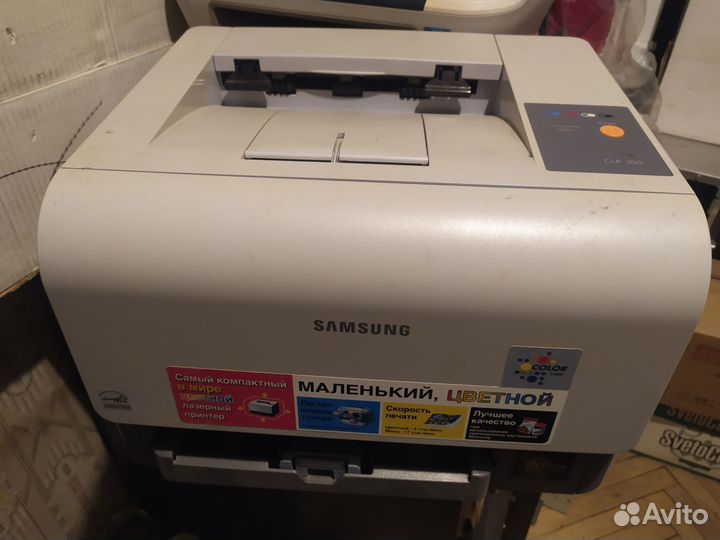 Принтер мфу