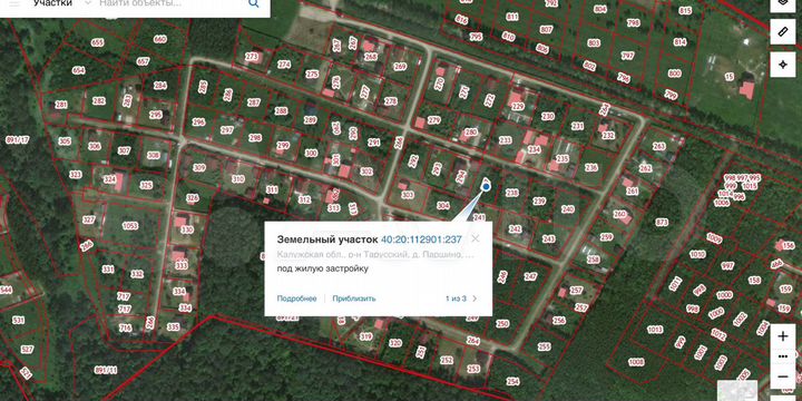 Участок 12,6 сот. (ИЖС)