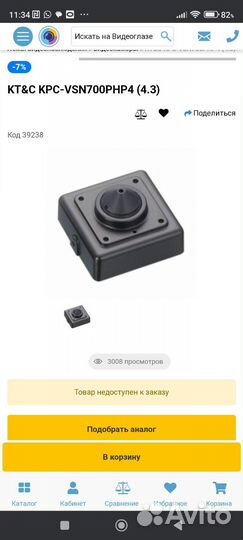 Видеокамера