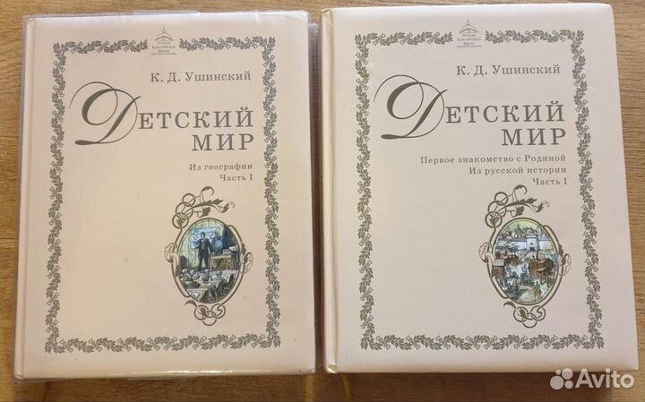 Учебники ркш 4 класс