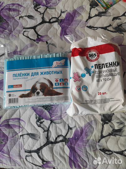 Пеленки для собак 60x 40