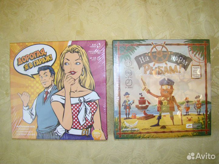 Настольные игры