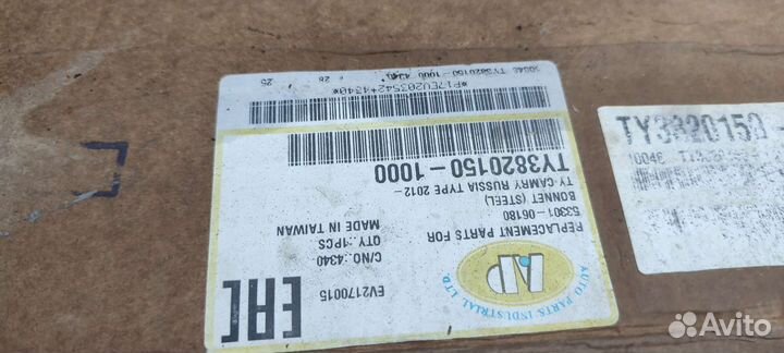 Капот toyota camry 50