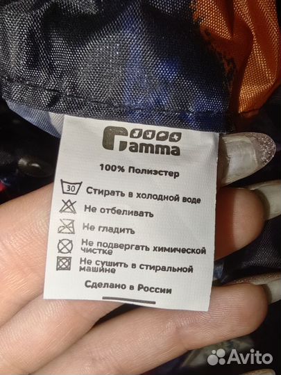 Дождевик для собак