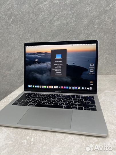 MacBook Pro 13 2017