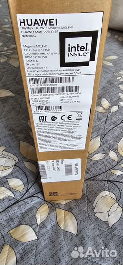 Ноутбук Huawei MateBook D 16 mclf-X серый