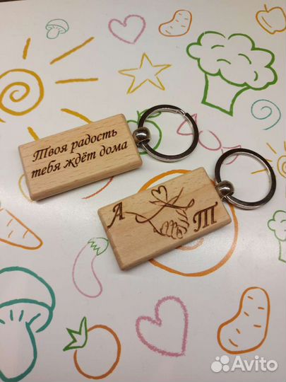 Брелоки с гравировкой