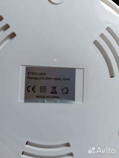 Стерилизатор