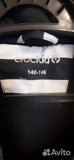 Зимний костюм для девочки crockid