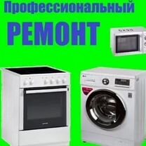 Ремонт электроплит BEKO