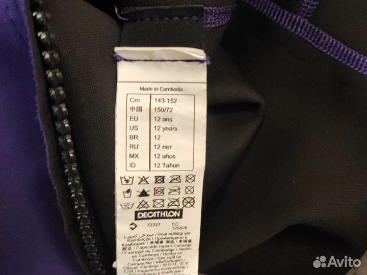 Гидрокостюм мокрый детский