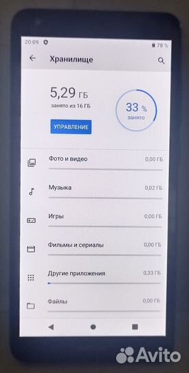 Nokia C01 Plus, 16 ГБ