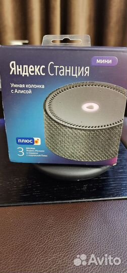 Яндекс станция мини