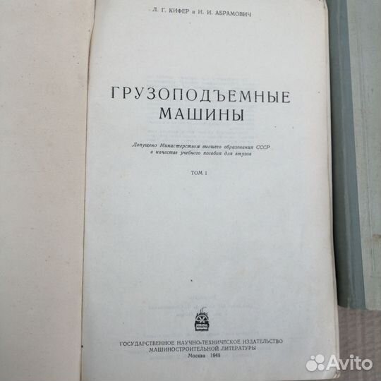 Советские книги по машиностроению и др