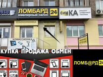 Продажа обмен технике ленина 7