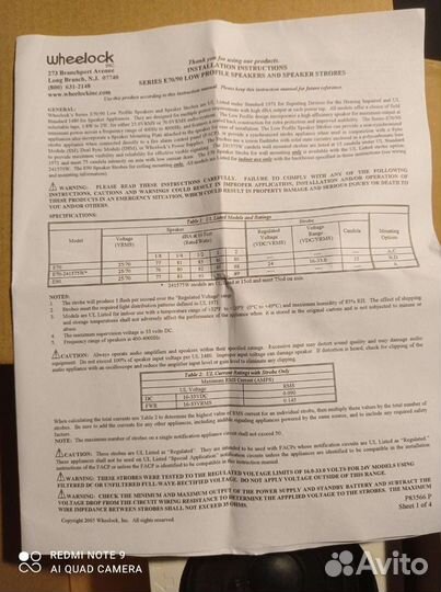 Громкоговоритель Оповещатель пожарный Cooper wheel