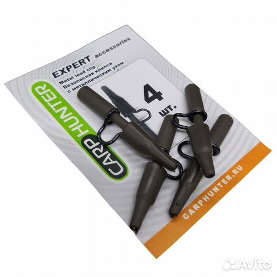 Безопасная клипса CarpHunter стальное ухо (4 шт.)