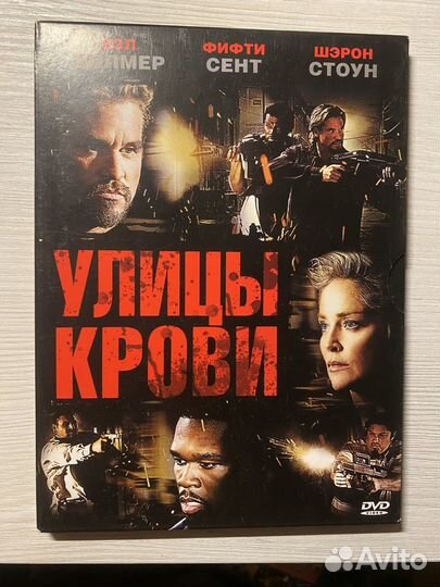 Dvd диски