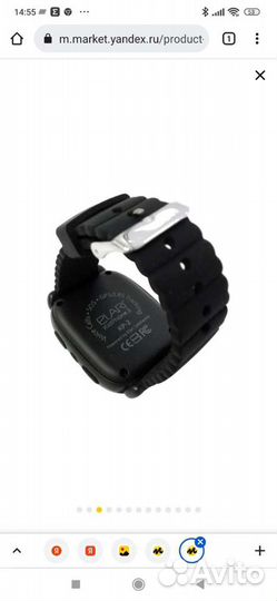 Детские умные часы elari KidPhone 2