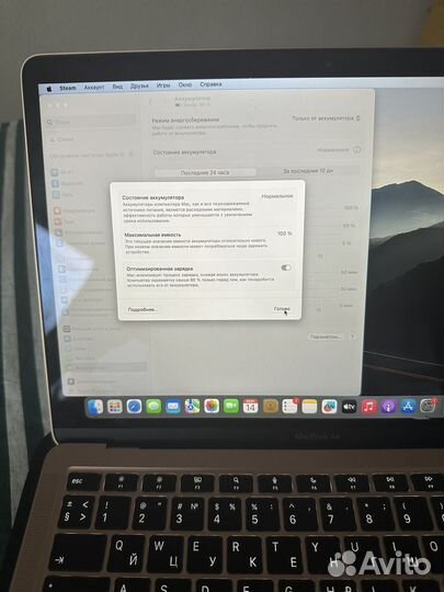 Macbook air m1 8/512