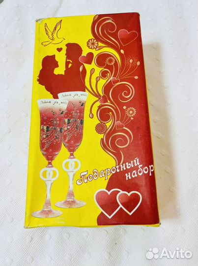 Свадебные бокалы