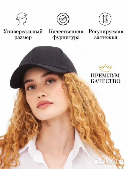 Бейсболка, кепка, новая, кепка мужская, кепка