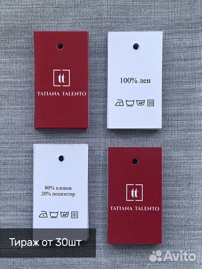 Печать картонных бирок