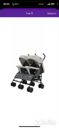 Коляска для двойни