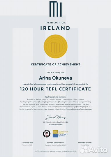 Репетитор по английскому языку