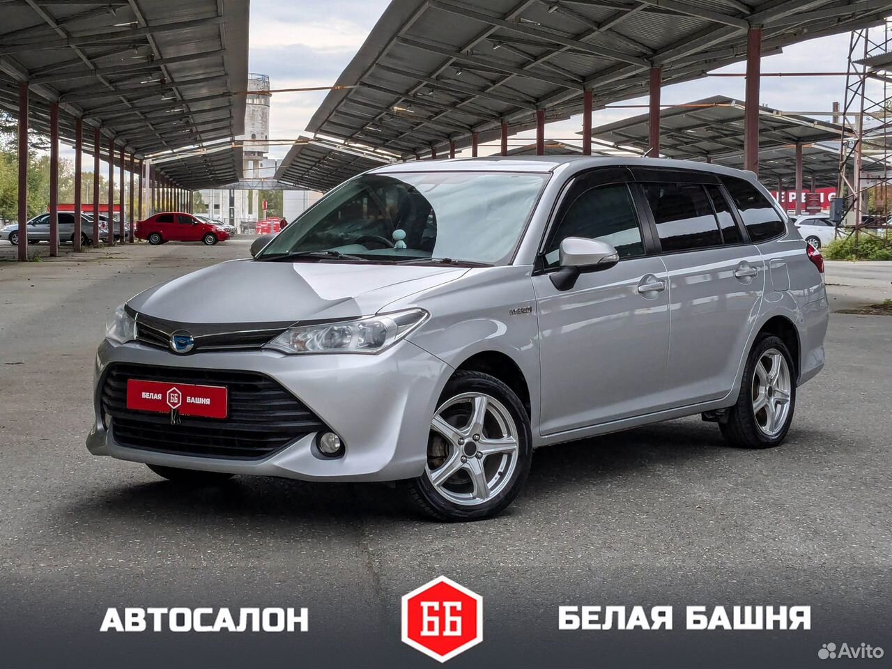 Toyota Corolla Fielder 1.5 CVT, 2016, 174 000 км