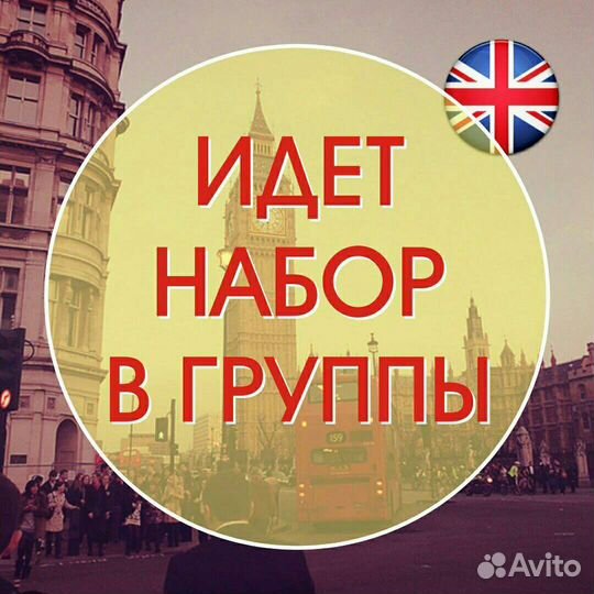 Повышение успеваемости