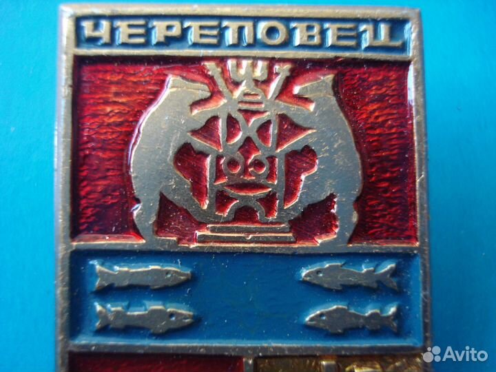 СССР Значок Череповец Брак Герб ошибка в цветах