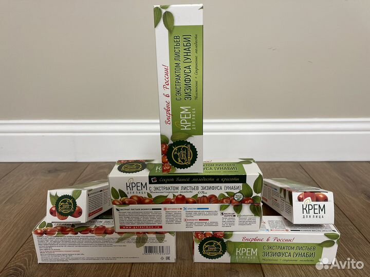 Крем для лица из Ююба (Китайский финик)